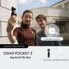 DJI Osmo Cep 3 (CN versiyonu)