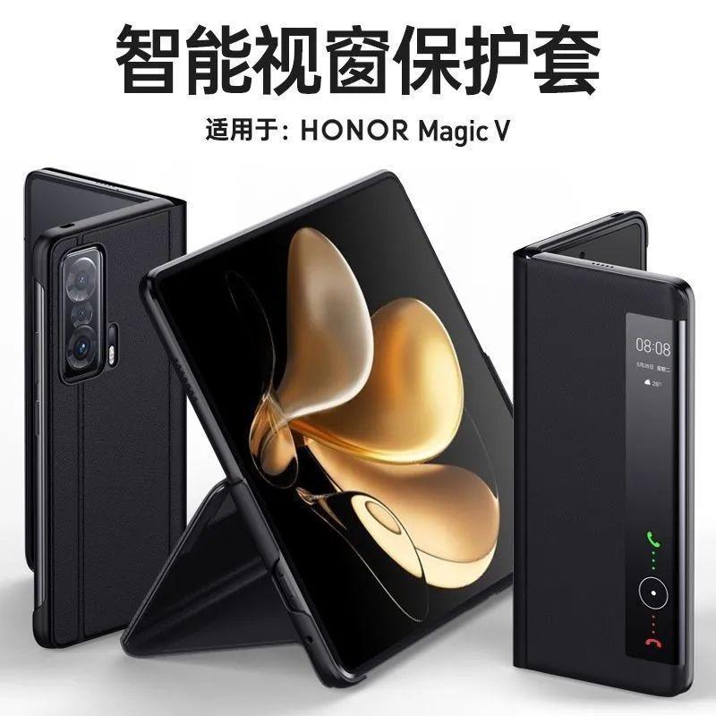 Full Coverage Flip Leather Case Honor Magic V Foldable Phone Protective Cover Shockproof Slim Design