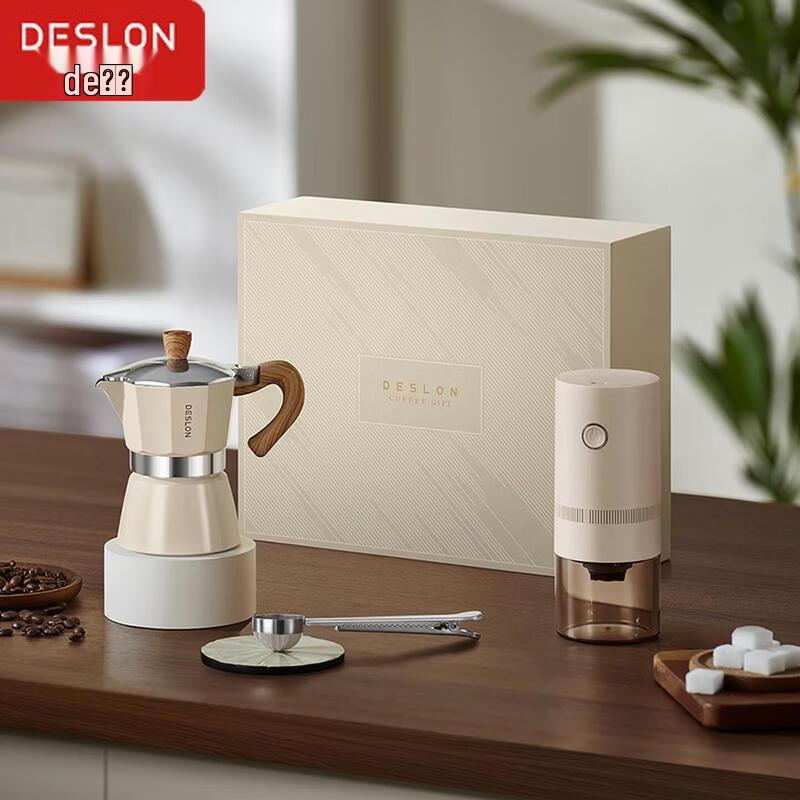 DESLON Moka Pot Coffee Set