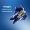 Li-Ning Yu Shuai 20 Pro Men's Basketball Shoes