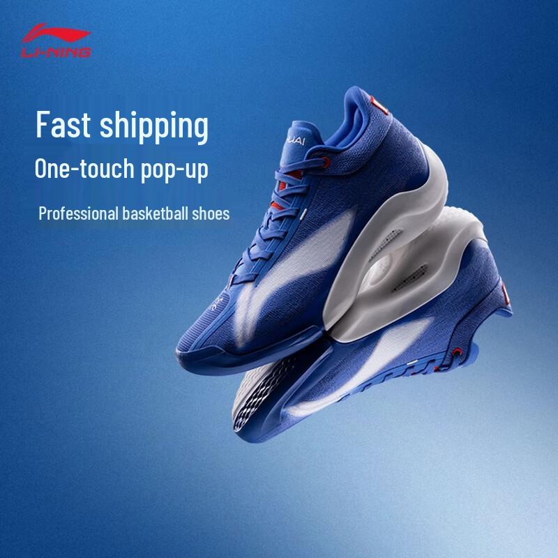 Li-Ning Yu Shuai 20 Pro Men's Basketball Shoes