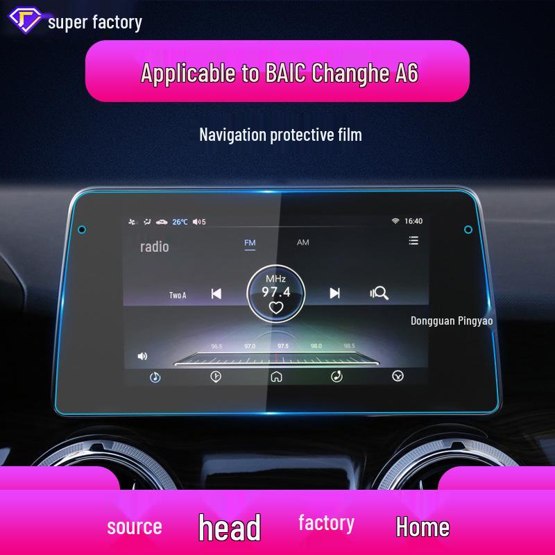 BAIC Changhe Q7 Navigation Film & Hanteng S3S7 Console Screen Protector
