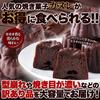 Natural Life Chocolate Flavor Snacks Sweets Western Sweets Sweets Order Frozen Simple Packaging Canelé (500g [approx. 9-10 pieces])