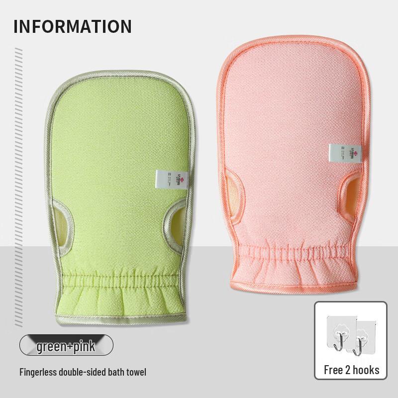 Jieliya Exfoliating Bath Glove
