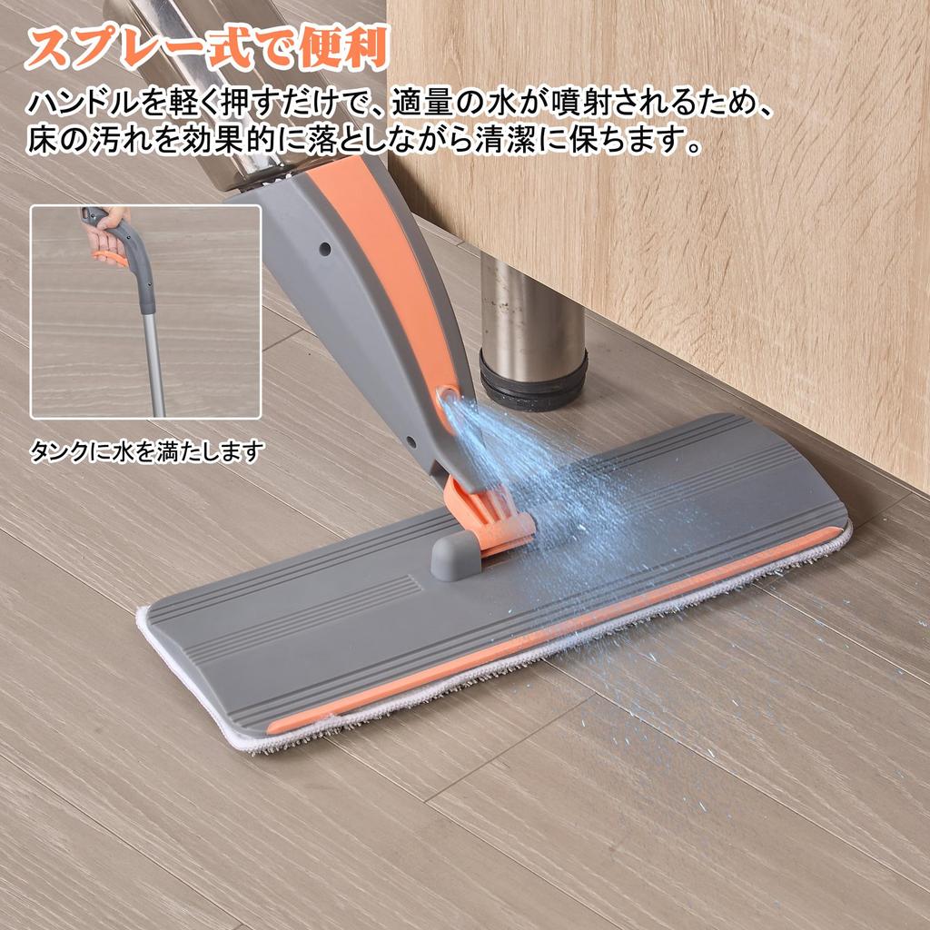 VECELO Manual Spray 32cm Wide X 11cm Deep X 127cm Spray Cleaning Tool for and Dust No Hand Dry Gentle On Gray Mop, Mop, High, Lightweight, Type,