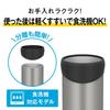 Thermos Insulated Can Holder for 500ml SL Cans, 2-Way Type, Silver, JDU-501