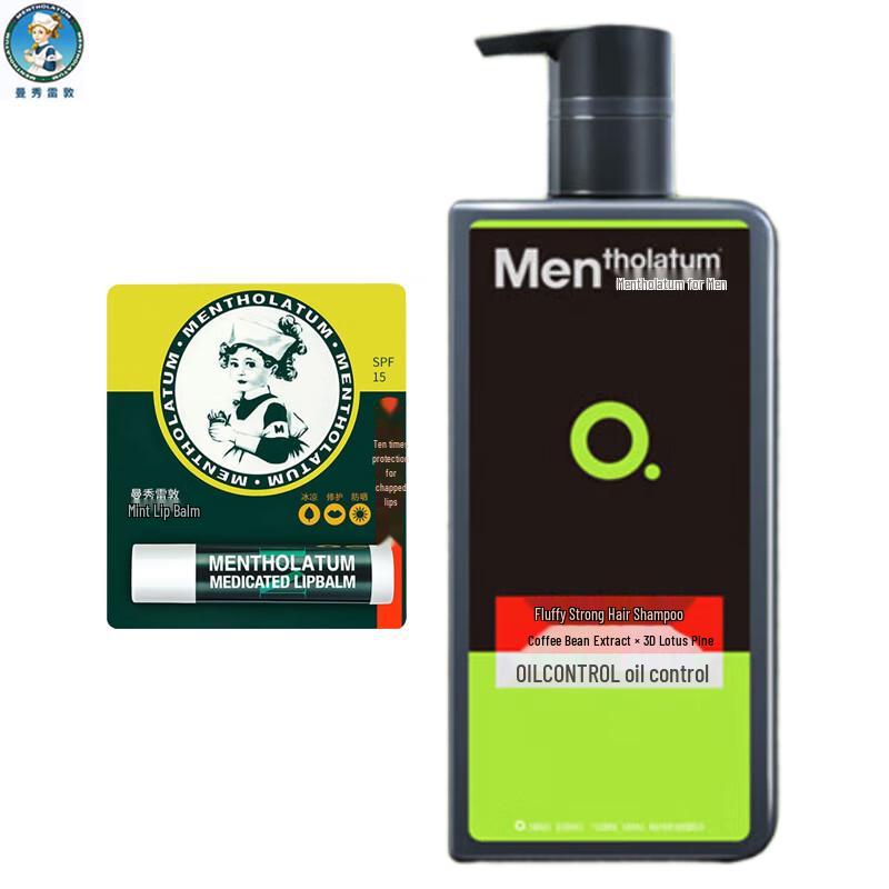 Mentholatum Menthol Lip Balm & Men s Volumizing Shampoo Set
