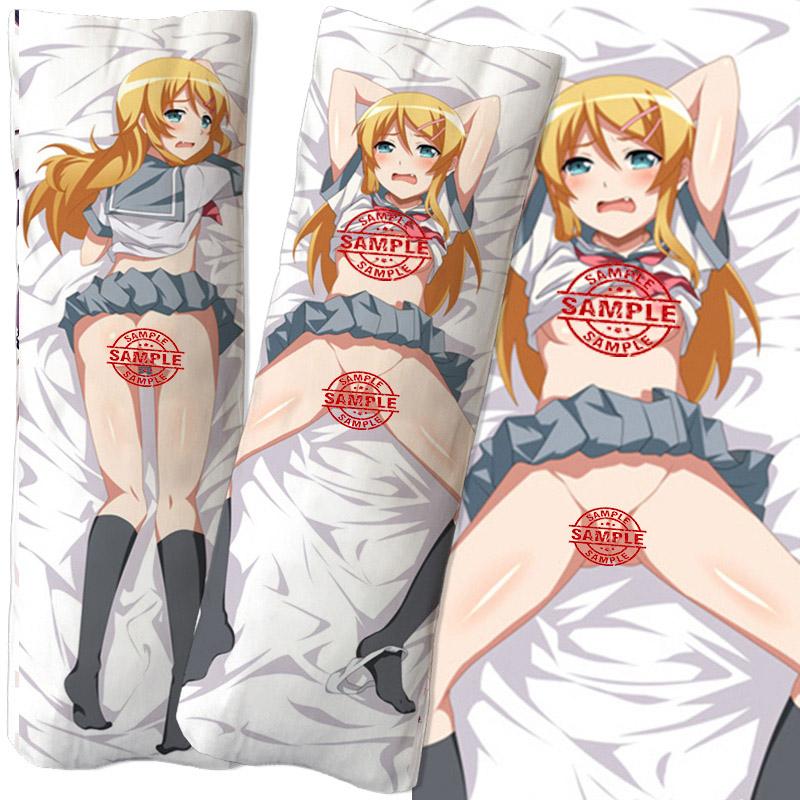 brigitte body pillow