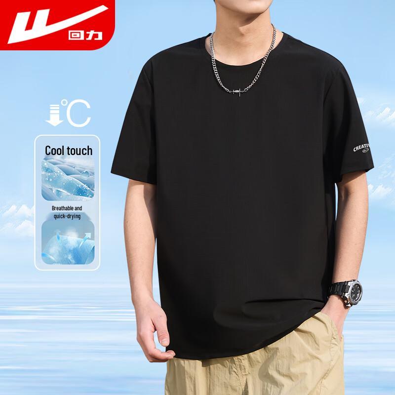 Warrior Men's Ice Silk Quick-Dry Short Sleeve T-Shirt