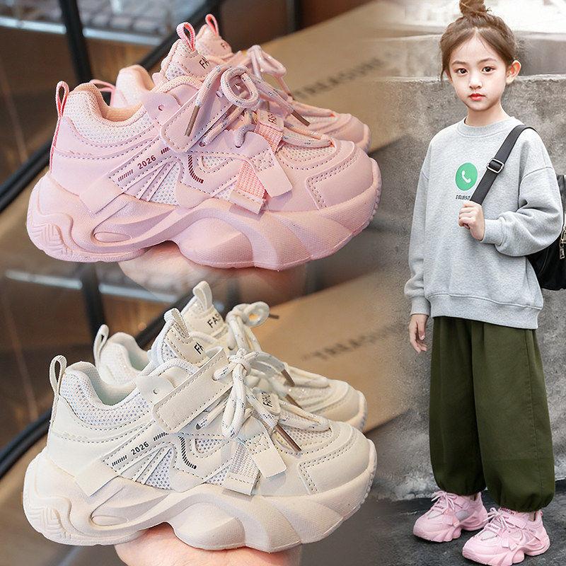 Kids Fashion Sneakers Lightweight Casual Shoes Girls Running Dad Shoes for Big Girls