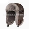 Hat Men's Winter New Pilot Lei Feng Hat Warm Thickened Cold Ear Protector Hat Fleece Outdoor Cycling Hat