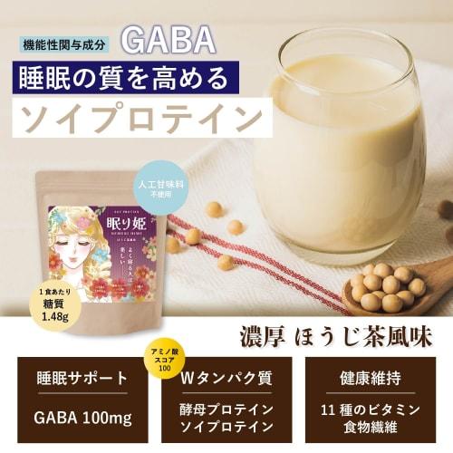 Sleeping Beauty Soy Protein with an Amino Acid Score of 100, No Artificial Sweeteners, GABA 100mg, 11 Vitamins, Made in Japan, 350g, Approximately 20-