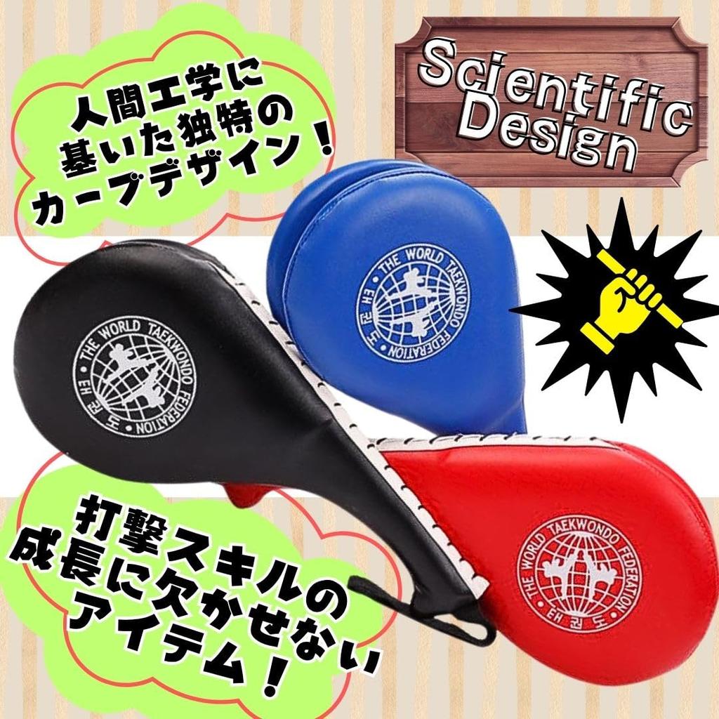 Solvanta Karate Hand Set of Synthetic Striking and Kick Mitts with 41 x 21 Black Mitts, 2, Leather, Practice, Taekwondo, Straps, cm,