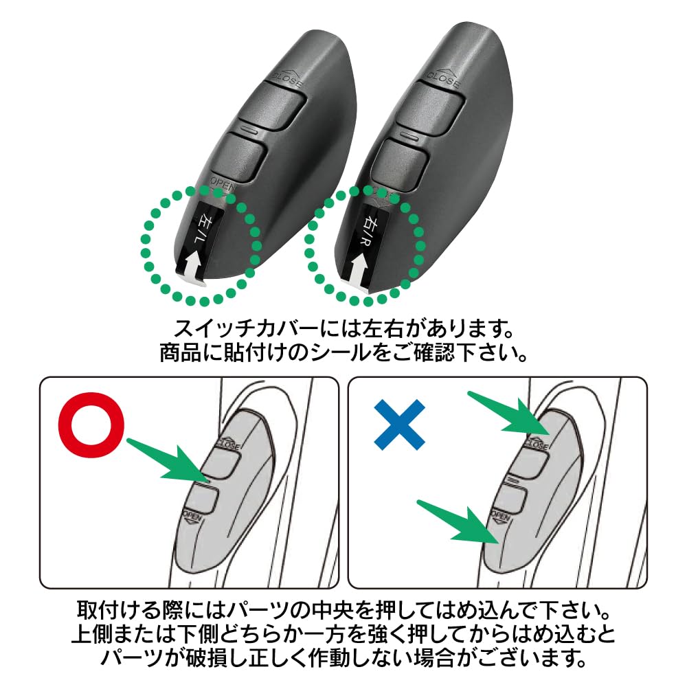 Nexus New 90 Series Sliding Door Switch Custom Design Interior Parts Japan Voxy/Noah Kit, Add-on