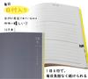 Note Life 3-Year Diary, A5 Size (21cm x 15cm), Made in Japan, 3-Year Memo Planner with Date Display (Start Anytime, Bookmark Included, Yellow)
