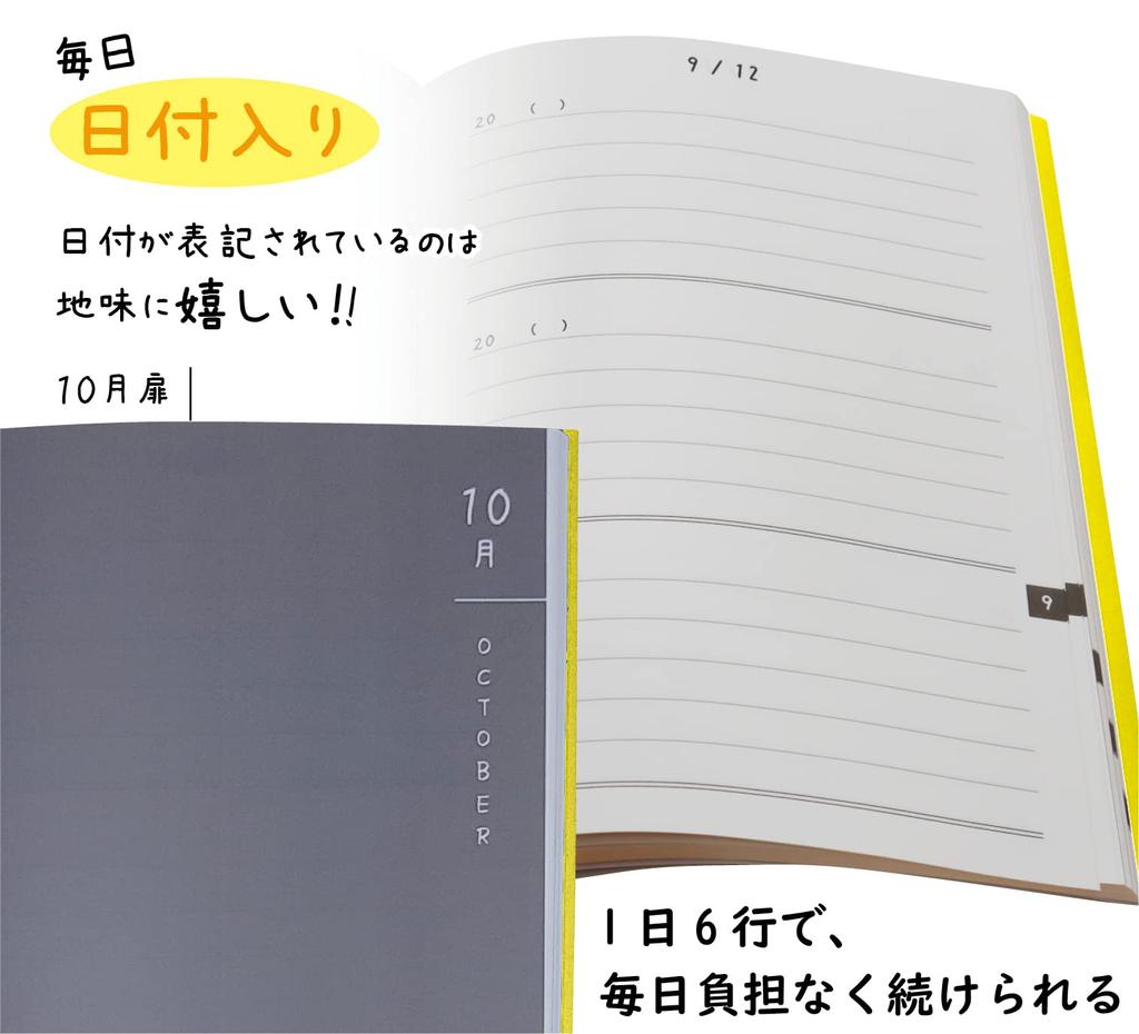Note Life 3-Year Diary, A5 Size (21cm x 15cm), Made in Japan, 3-Year Memo Planner with Date Display (Start Anytime, Bookmark Included, Yellow)