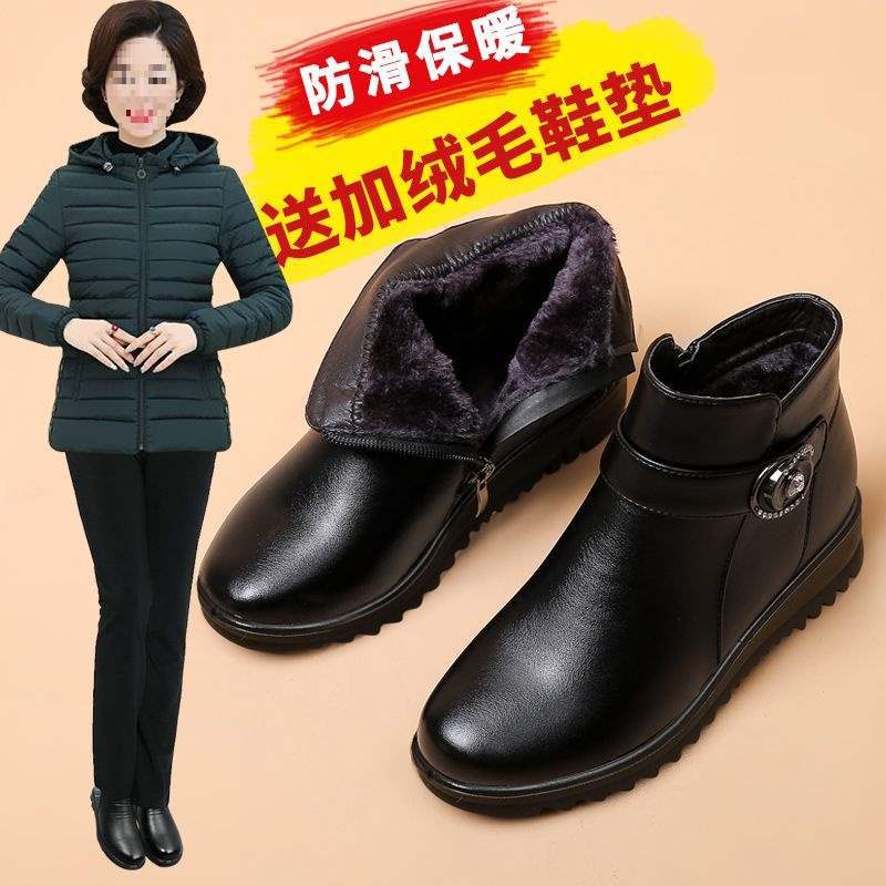 Mom Winter Flat-bottomed Velvet Short Boots Non-slip Warm Cotton Shoes Elderly Boots Leather Shoes Middle-aged and Elderly Soft-soled Women's Shoes Co