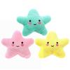 Pet Dog Chew Toy Plush Star Shaped Soft Cute Dog Cat Chew Puppy Toys
