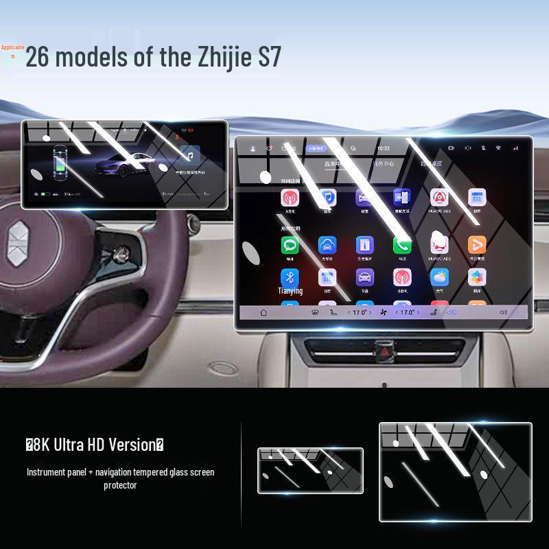 Tempered Glass Screen Protector for Luxeed S7/R7 (26 Models) - Navigation Screen Interior Upgrade.