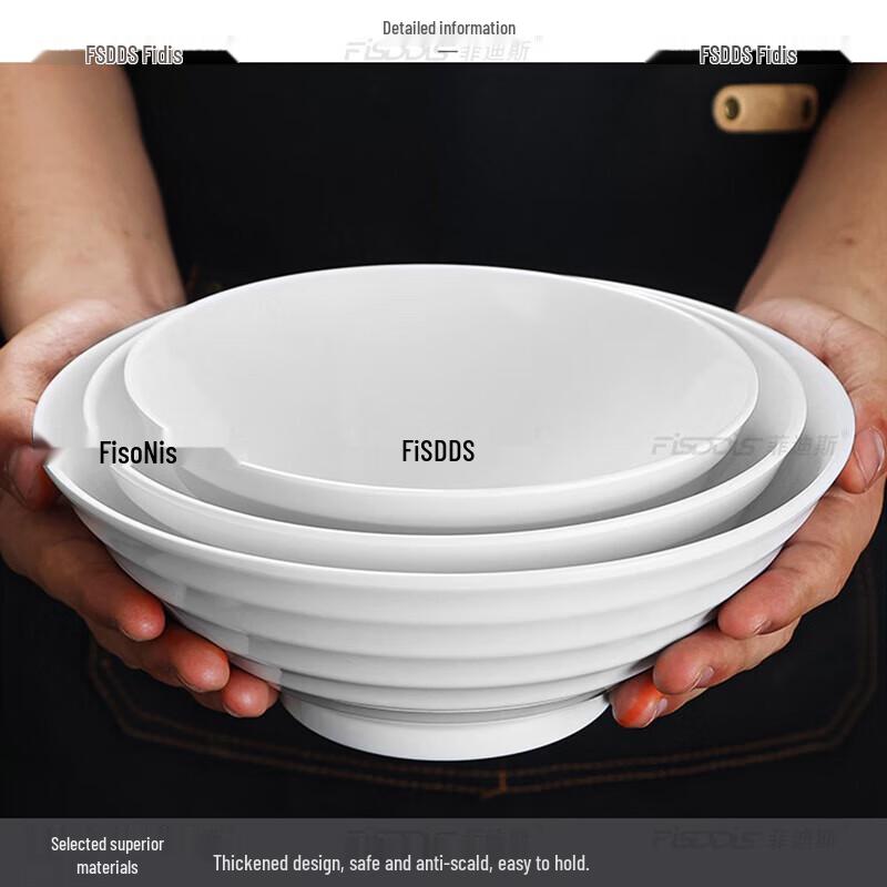 Debo Melamine Imitation Porcelain Bowl