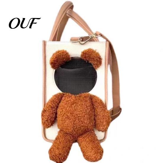 Cute Bear Design Pet Bag Portable Carrier Purse, Plush Dog Tote, Side Head Tear Resistant Travel Hole, Adjustable Strap, Shoulder for Carrying