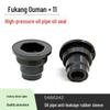 Fukang X11 High-Pressure Oil Pipe Anti-Leak Seal Ring Sleeve