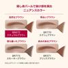 INTEGRATE Fluffy Eyebrow Mascara BR672 Natural Brown Eyebrow BR672 Natural Brown 6g