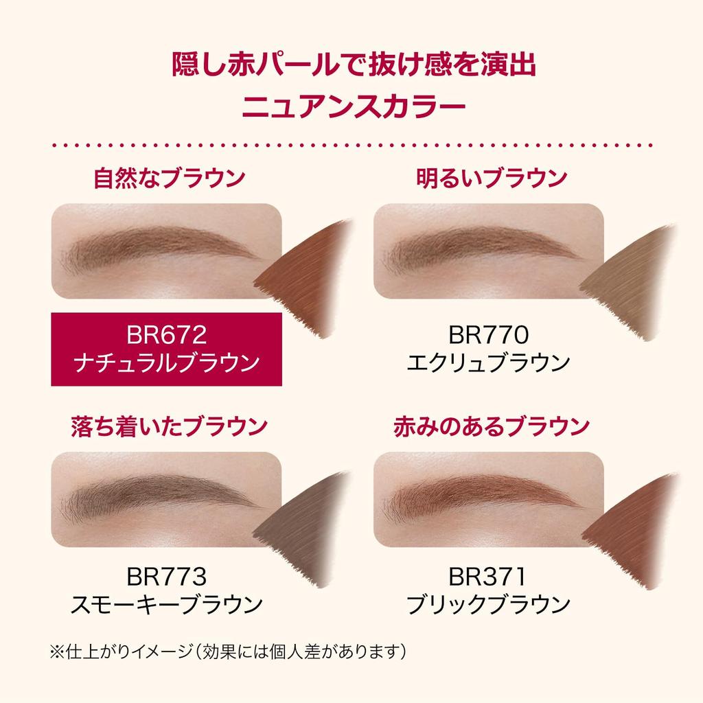 INTEGRATE Fluffy Eyebrow Mascara BR672 Natural Brown Eyebrow BR672 Natural Brown 6g