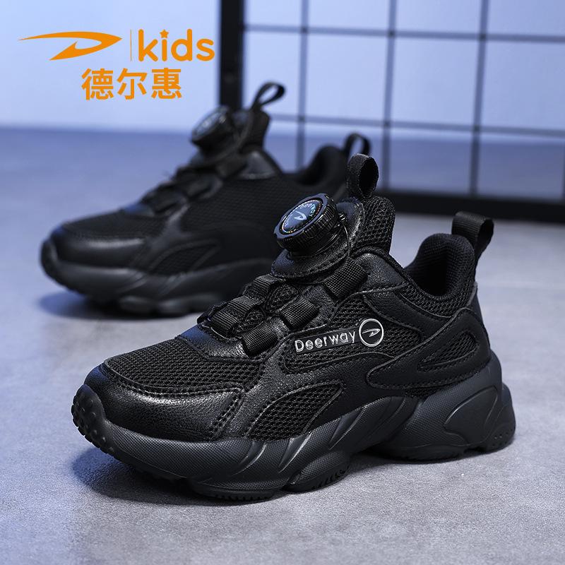 Children's Campus Elementary School Students Shoes Spring and Autumn Sneakers Little White Shoes Men's White Girls Breathable Mesh