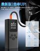 Electric Air Pump, , 6,000 mAh, Car Air Pump, Cordless Air Pump, Motorcycle, Air