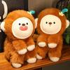 Monkey Plush Toy with Detachable Head Face Changing Cute Soft Fluffy PP Cotton Animal Plushie Kids Comfort Doll