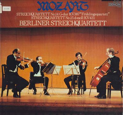 LP Record BERLINER STREICHQUARTETT - Mozart: String Quartet No. 14 In G  OZ7167ND DENON 1984 Japan Classical Used