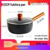 Non-Stick Maifan Stone Milk Pan with Handle - Small Soup & Noodle Pot for Induction Cookers