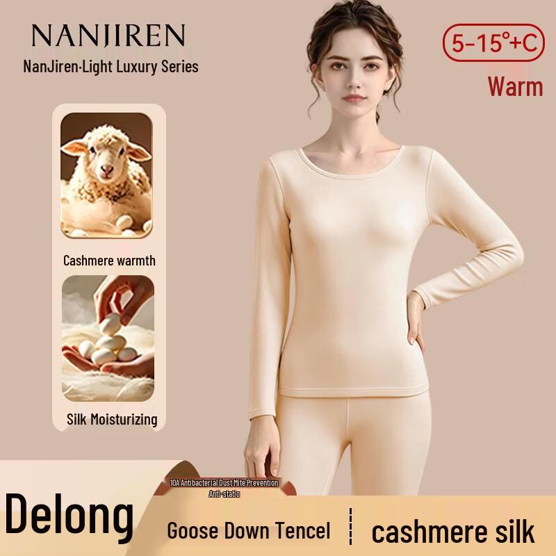 Nanjiren Women's Thermal Underwear Fleece-Lined Set