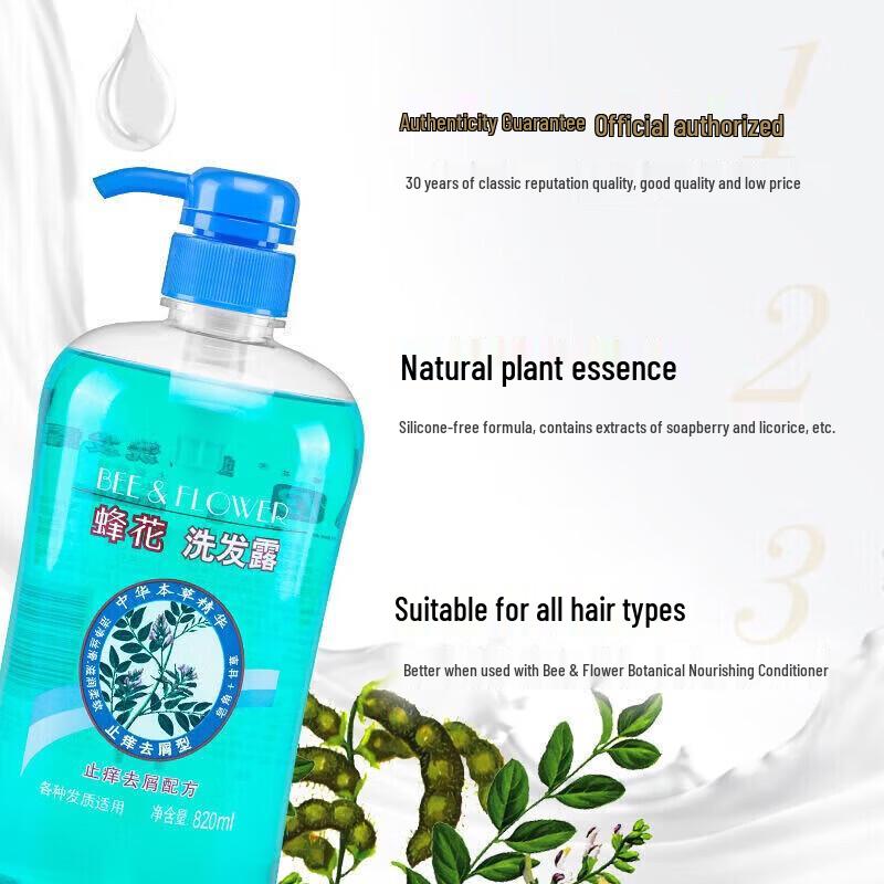 Bee&Flower Olive Conditioner & Anti-Dandruff Shampoo Set
