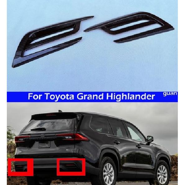 Car rear fog lamp decorative strip For Toyota Grand Highlander 2024-2025