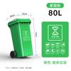 80L Green Foot Pedal Waste Bin with Large Wheels