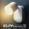ELPA LED Sensorleuchte mit Bewegungsschraube und Modusumschaltung (Weiß/Batteriebetrieben/Regenfest) Sensor, Magnet, Halterung, (PM-L751W)
