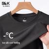 Baleno Men's S&K Series Mesh Breathable Loose Fit T-Shirt