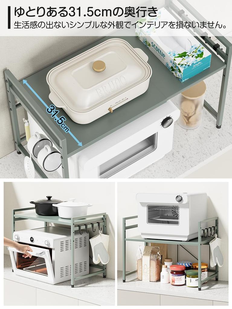 DAIWIN Mikrowellen-Toaster-Reihe, Teleskop-Breite, verstellbare Regal-Tragkraft über der Spüle, Küchenaufbewahrung, kommt mit 4 Haken, Rack, Rack, Rack,