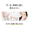 ALLIE Chrono Beauty Gel UV EX SPF50+/PA++++ 90g Unscented