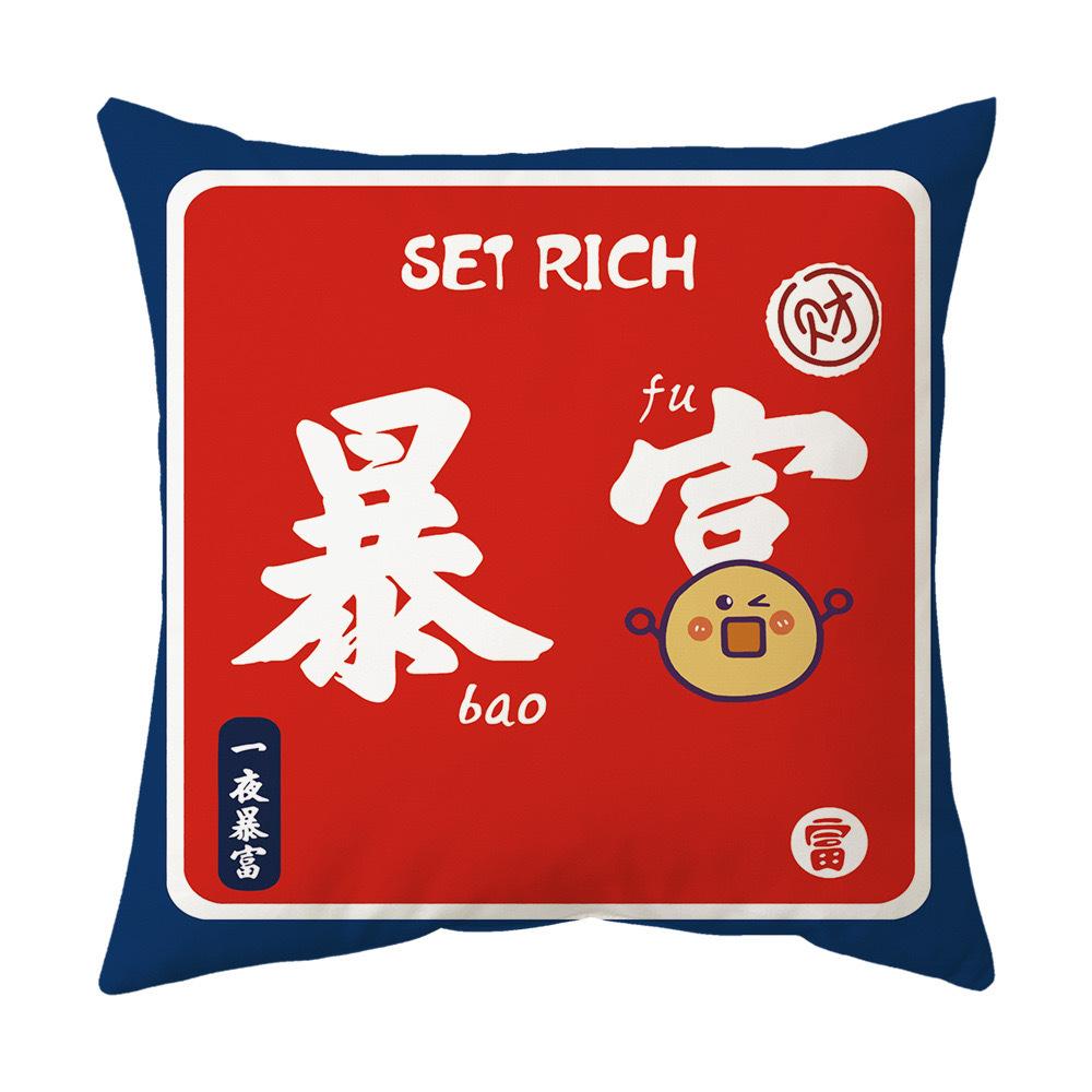 New Year's Red Festive National Trend Lucky Cat Pillowcase Spring Festival Home Living Room Sofa Cushion Pillowcase