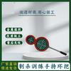 Martial Arts Metal 8-Ring Accuracy Training Target