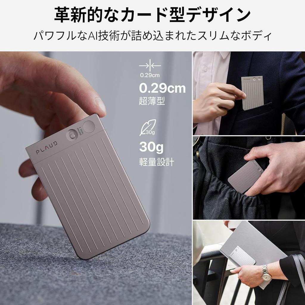 Plaud Note AI Voice Meeting Minute Automatic Transcription and Web Conferencing Multimodal AI Speaker 30 Hours of Continuous Call Multiple AI Model