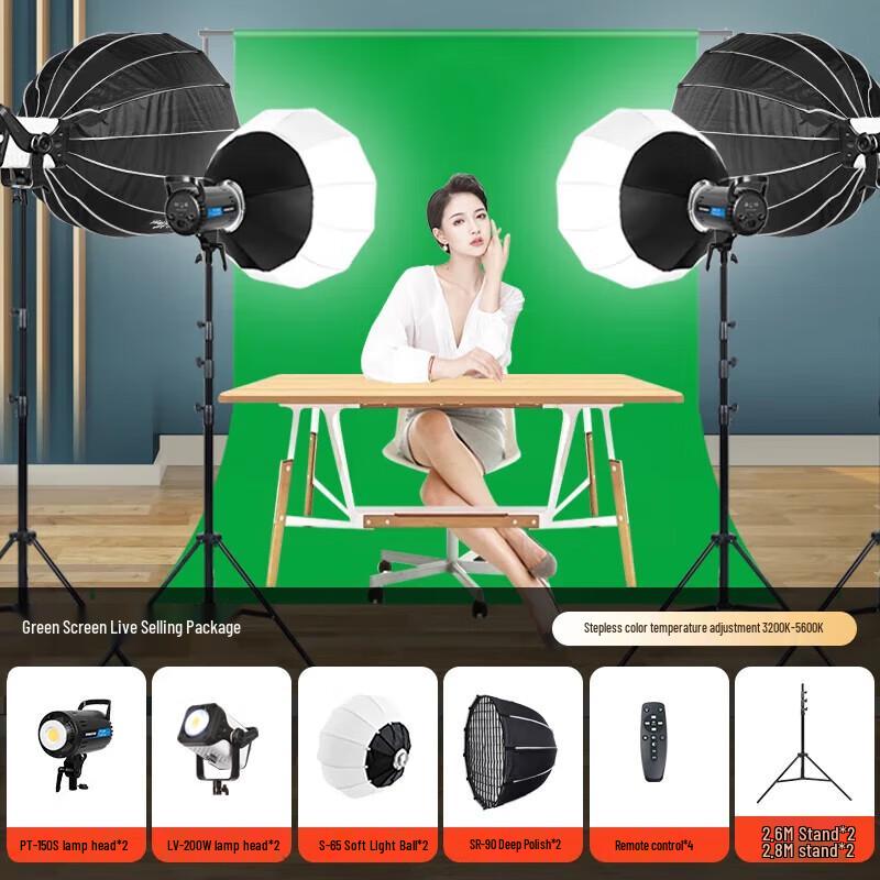 YONGEER PT-150W LED Live Broadcast Fill Light