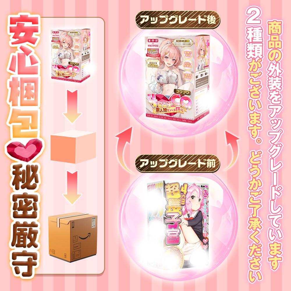 Sjdrumpor Masturbator Hole 4cm CQ Amateur Girls and Crazy Sex Super Thick 2 Layer Construction Weight 600g Masturbator Popular Men Adult Goods Adult