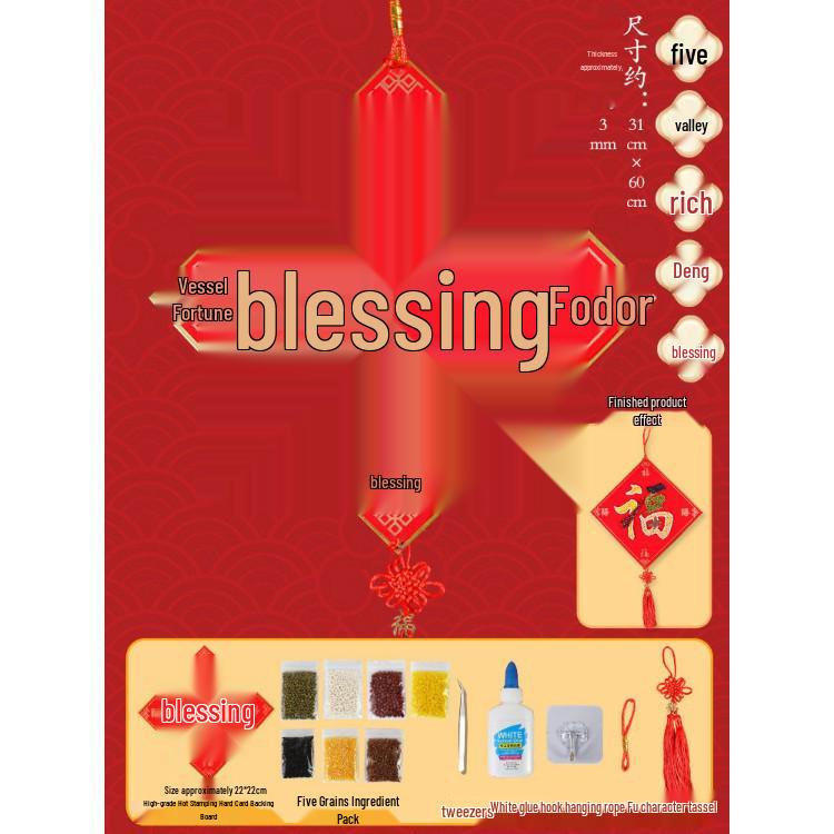 Year of the Horse Harvest Fu Character DIY Handmade New Year Door Hanging Ornament