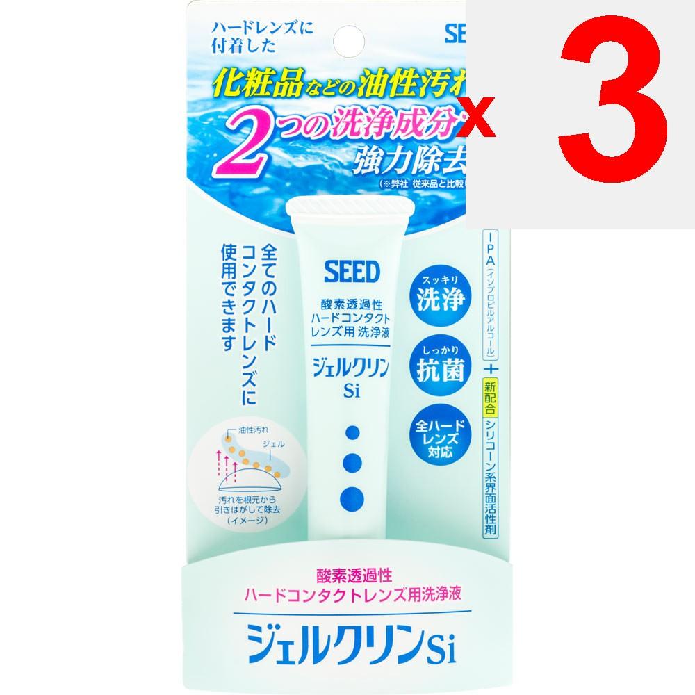 Seed Gel Clean Si 15g 0 Soft Serve 0