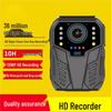 NingJuLi HD Portable Recording Device with Night Vision