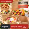 Ruihuijiapin Disposable Round Food Container